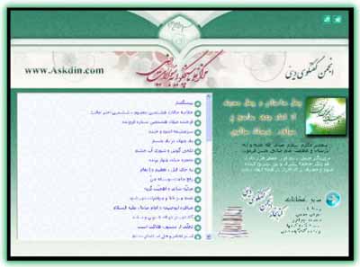 www.Aboutorab.com