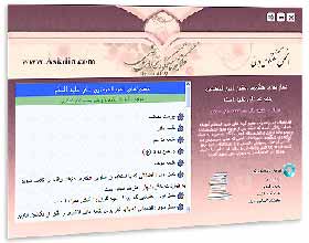 www.Aboutorab.com