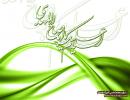 15 شعبان 5