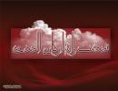 21 رمضان 3