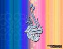 روز مادر (ولادت)3