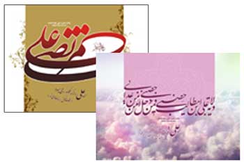 www.Aboutorab.com