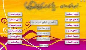 www.aboutorab.com